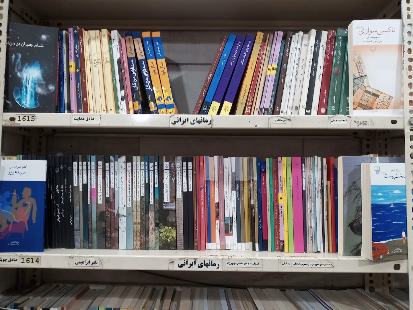 کتاب فروشی مژدک (شعبه اصلی) - تصویر 4
