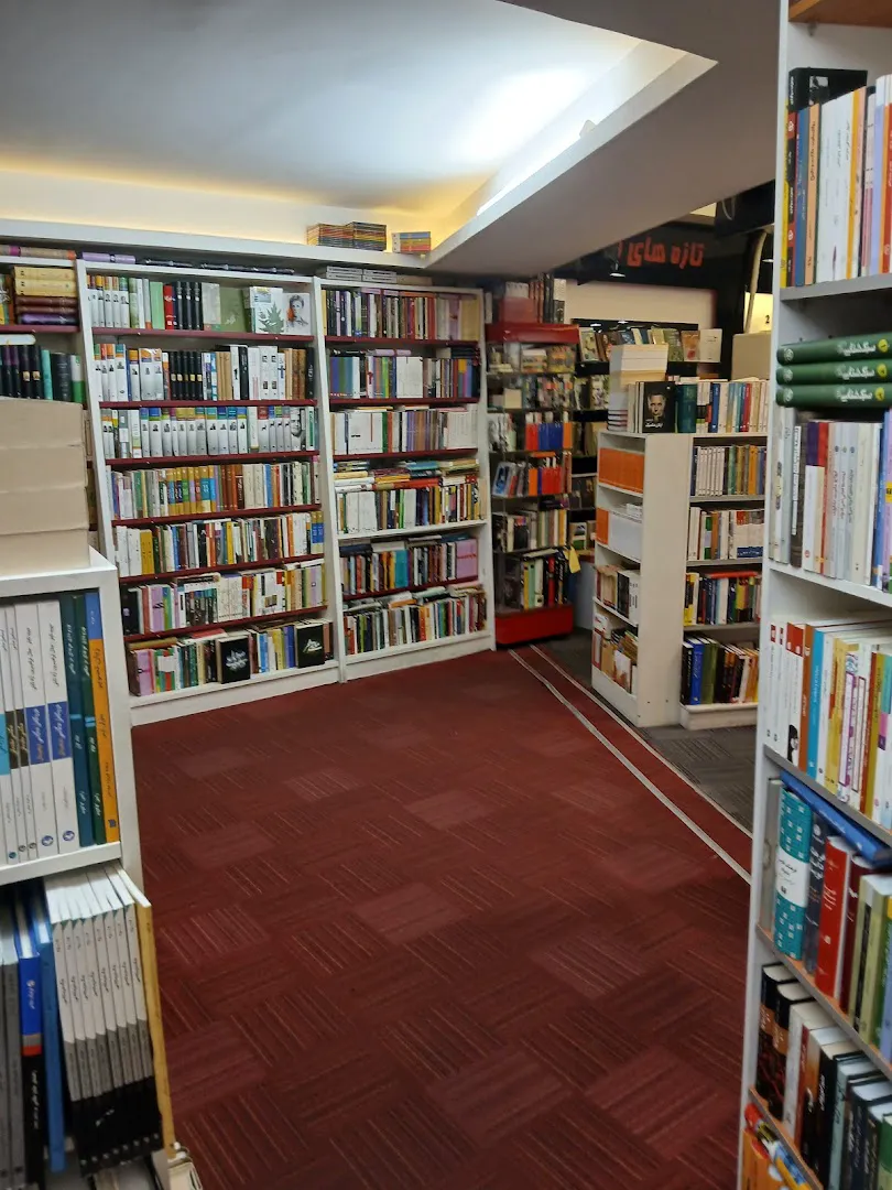 شهر کتاب تجریش (شعبه اصلی) - تصویر 3