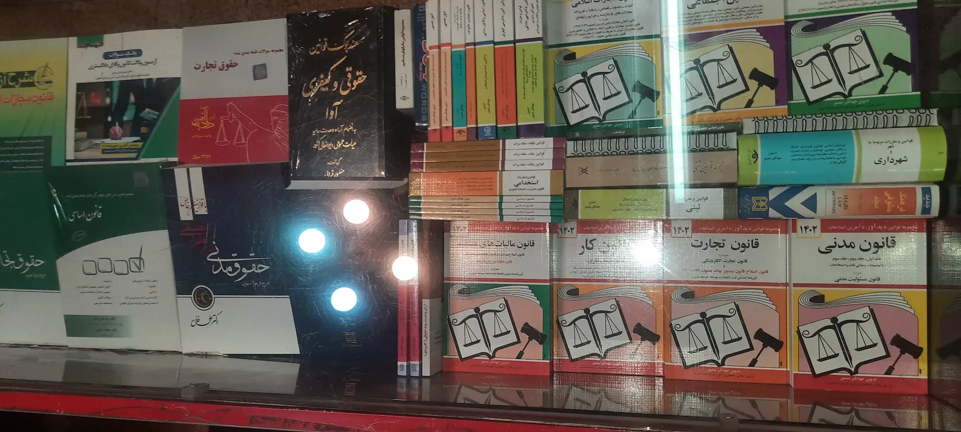 انتشارات اردیبهشت (شعبه اصلی) - تصویر 2