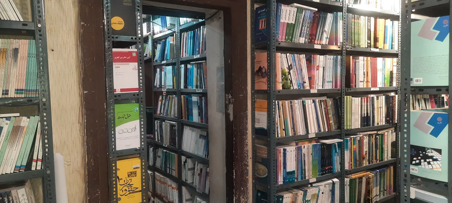 انتشارات اردیبهشت (شعبه اصلی) - تصویر 3