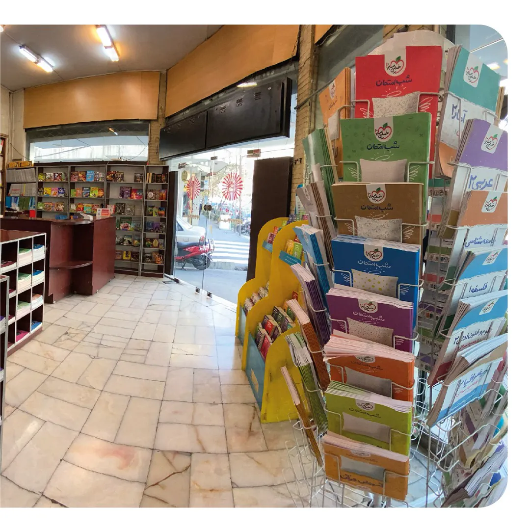 فروشگاه بمب کتاب (شعبه اصلی) - تصویر 4