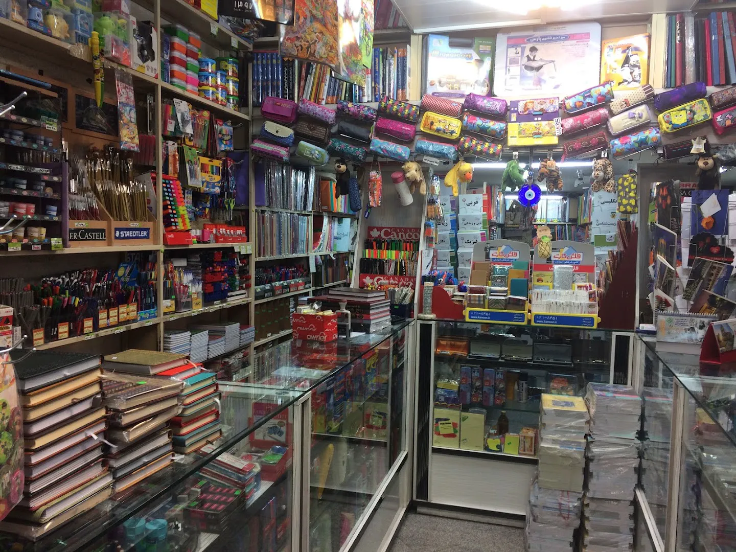 کتاب فروشی محمد (شعبه اصلی) - تصویر 3