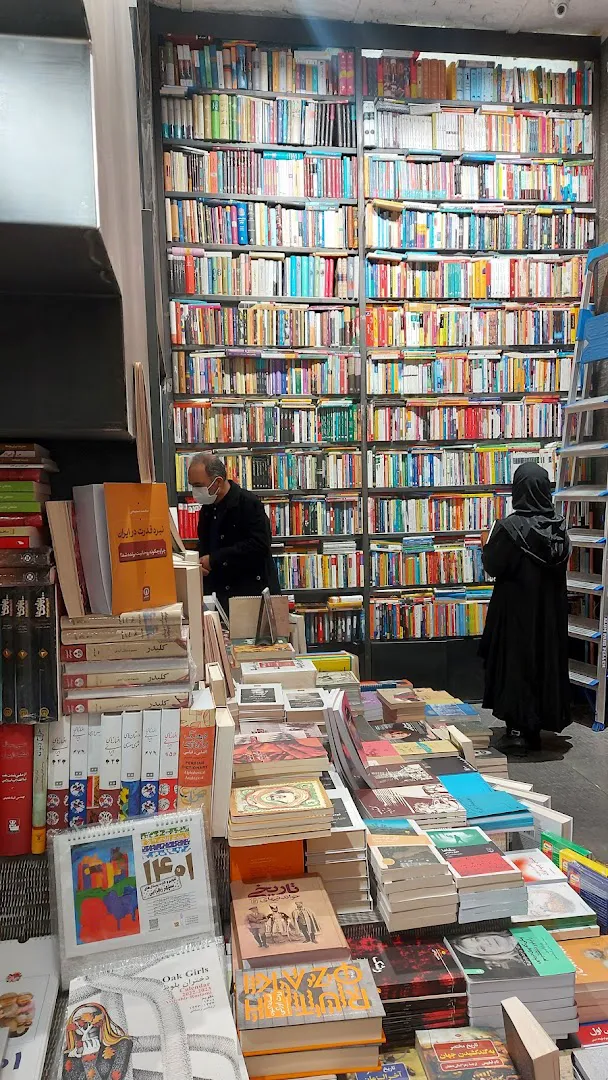 فروشگاه انتشارات نگاه (شعبه اصلی) - تصویر 2