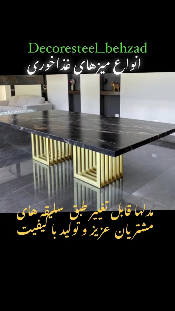 انتشارات گوتنبرگ (شعبه اصلی) - تصویر 2