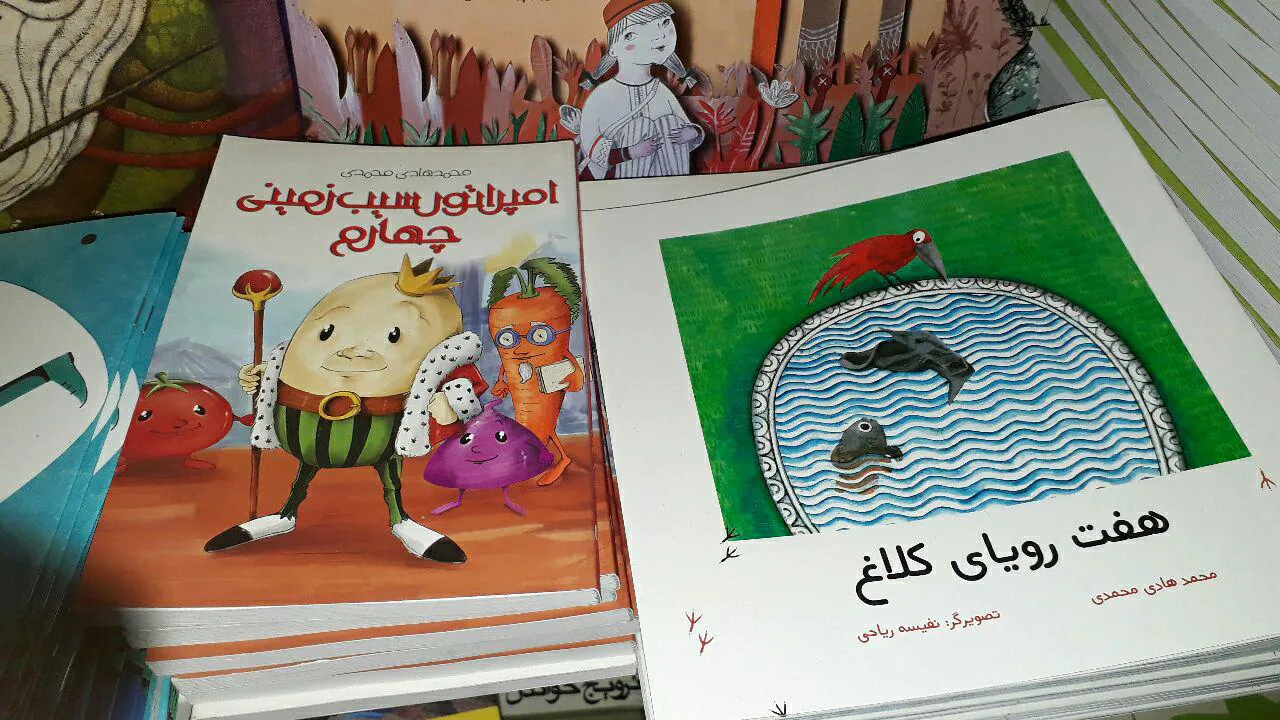 کتابک (شعبه اصلی) - تصویر 4