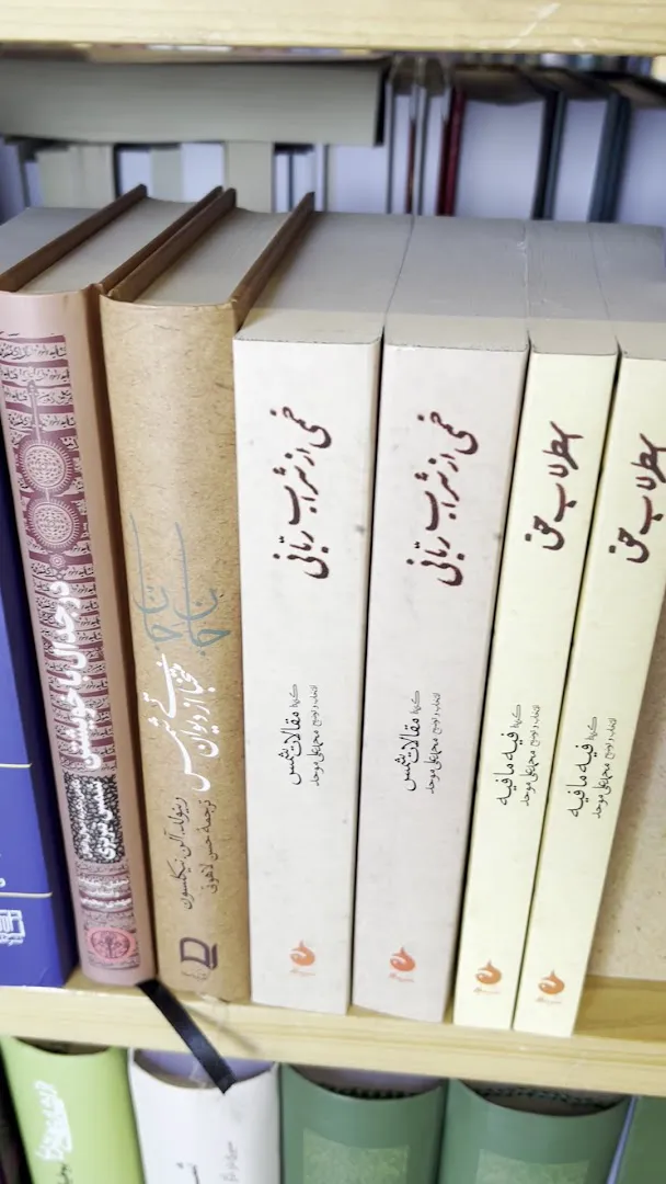 شهر کتاب فرهنگ (شعبه اصلی) - تصویر 2