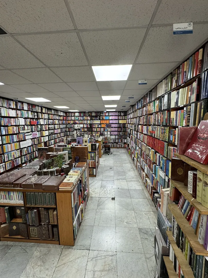شهر کتاب فرهنگ (شعبه اصلی) - تصویر 4