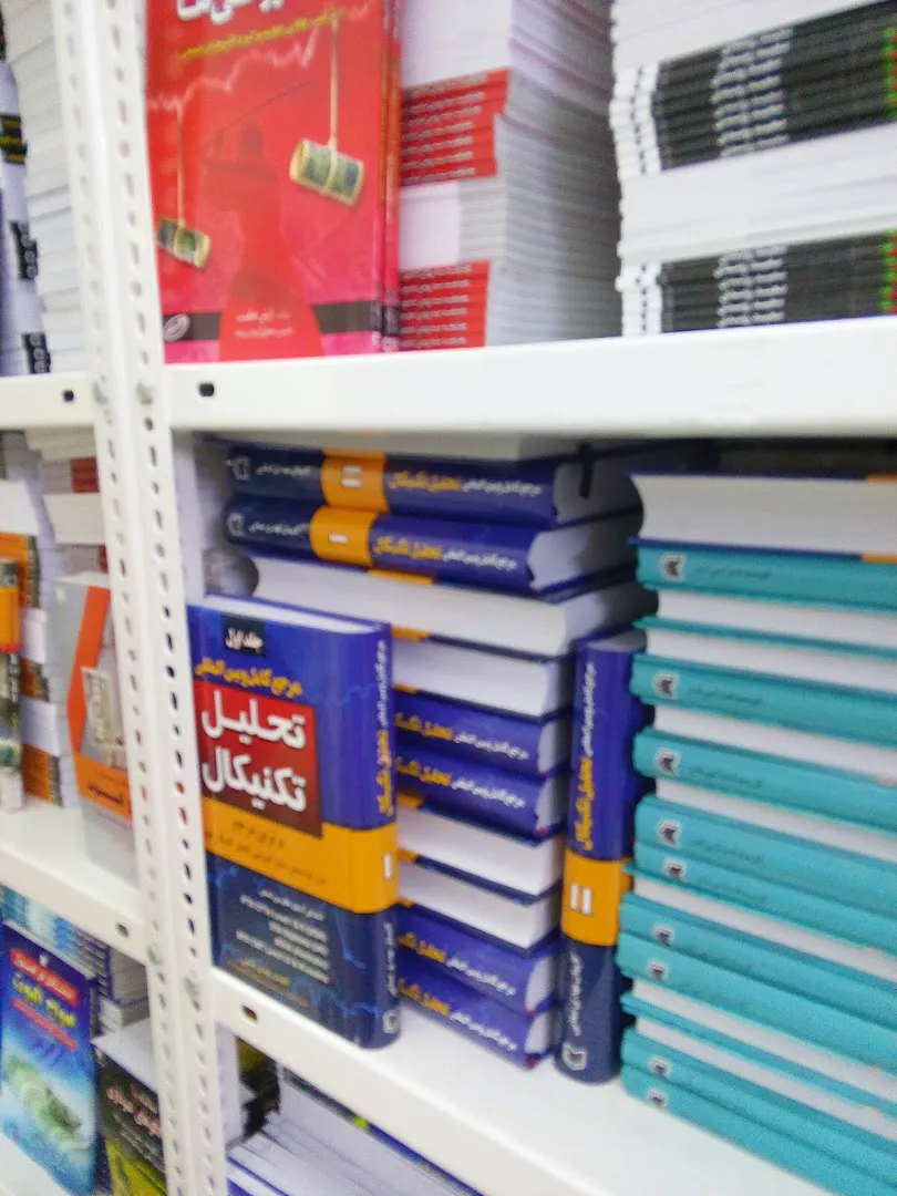 آراد کتاب (شعبه اصلی) - تصویر 2