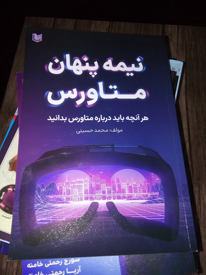آراد کتاب (شعبه اصلی) - تصویر 4