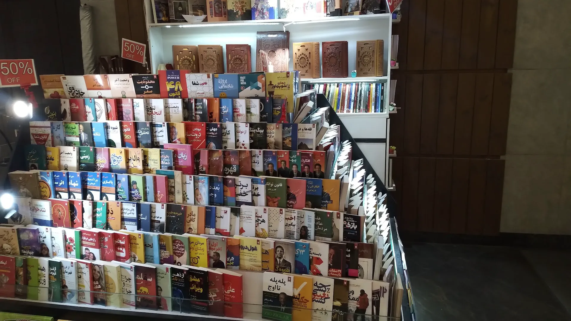 Farhang Book Booth غرفه کتاب‌فروشی فرهنگ (شعبه اصلی) - تصویر 3