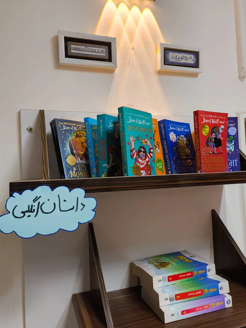 نشر زبان اصلی لنگو (شعبه اصلی) - تصویر 3