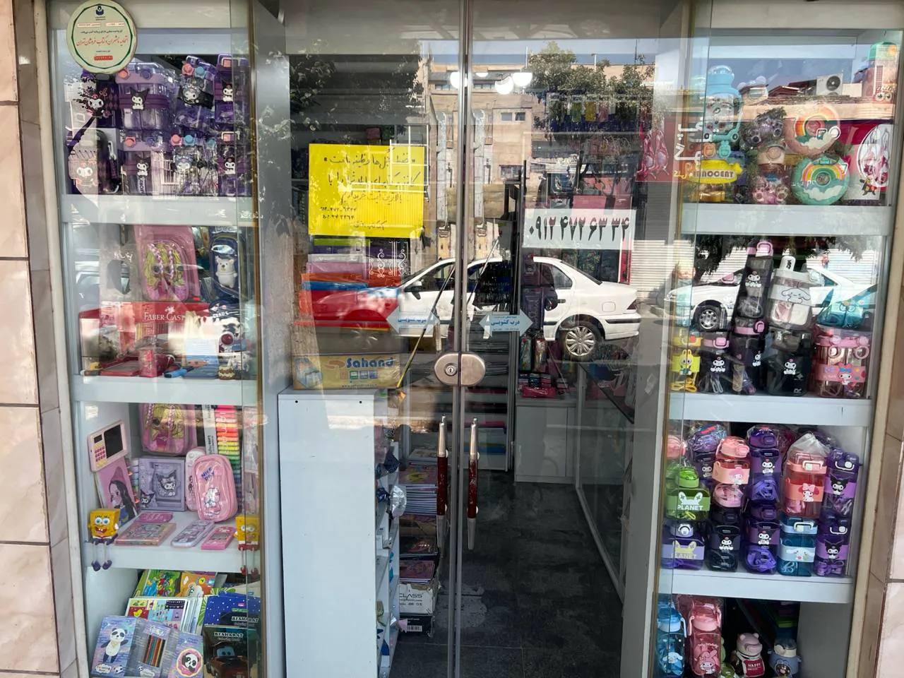 بانک کتاب دانش (شعبه اصلی) - تصویر 2
