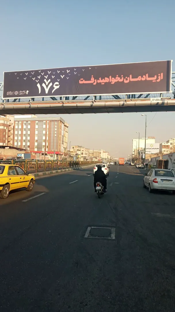 شهركتاب نپتون (شعبه اصلی) - تصویر 4