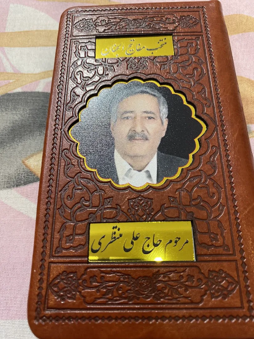 کتاب سرای عادل (شعبه اصلی) - تصویر 4