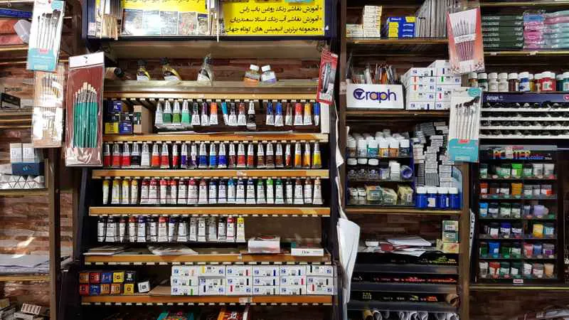 نوشت افزار بهمن (شعبه اصلی) - تصویر 2
