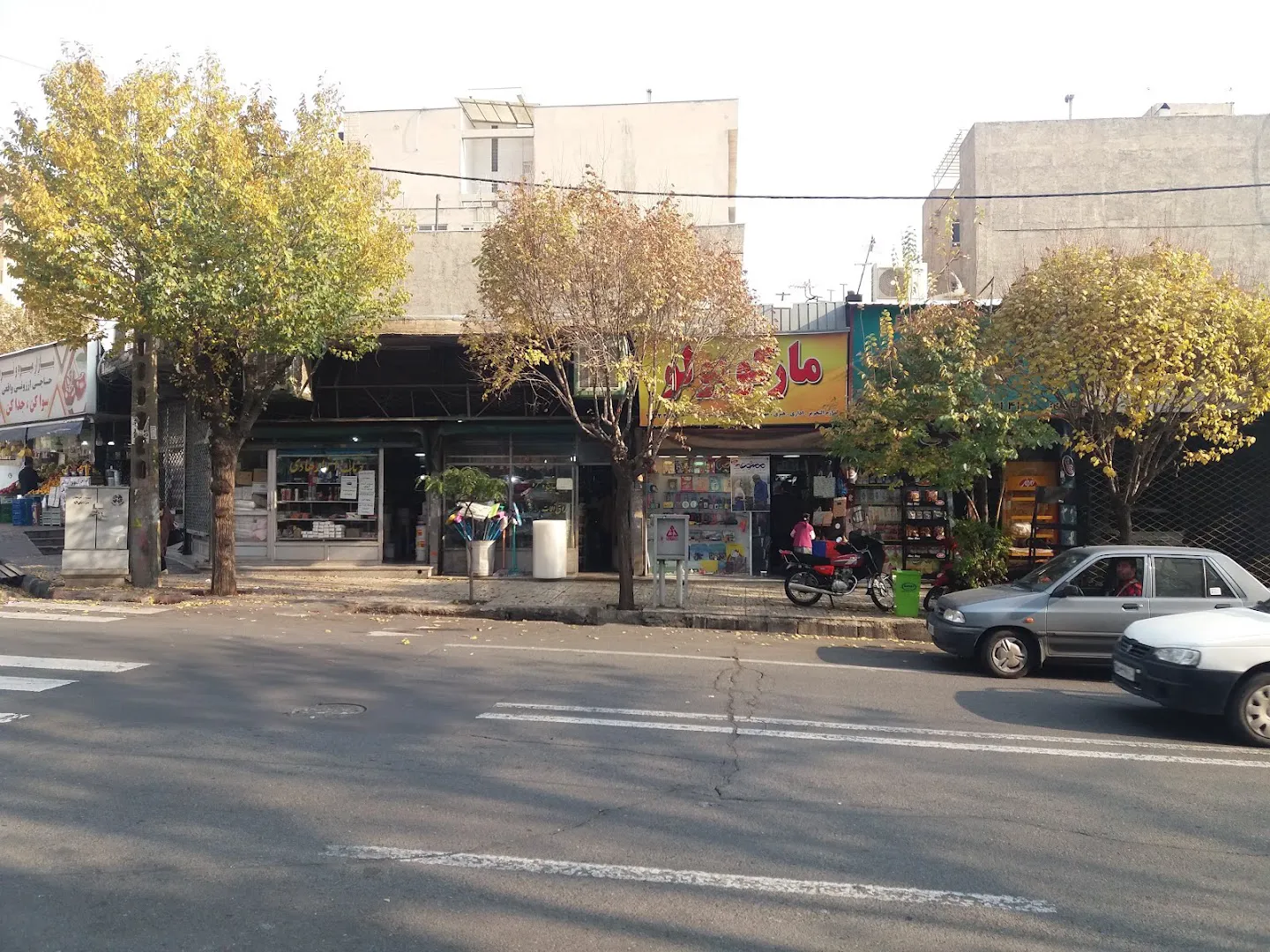 لوازم تحریر مارکوپولو (شعبه اصلی) - تصویر 2
