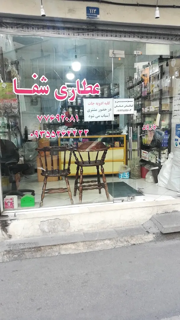 لوازم تحریر امید (شعبه اصلی) - تصویر 2