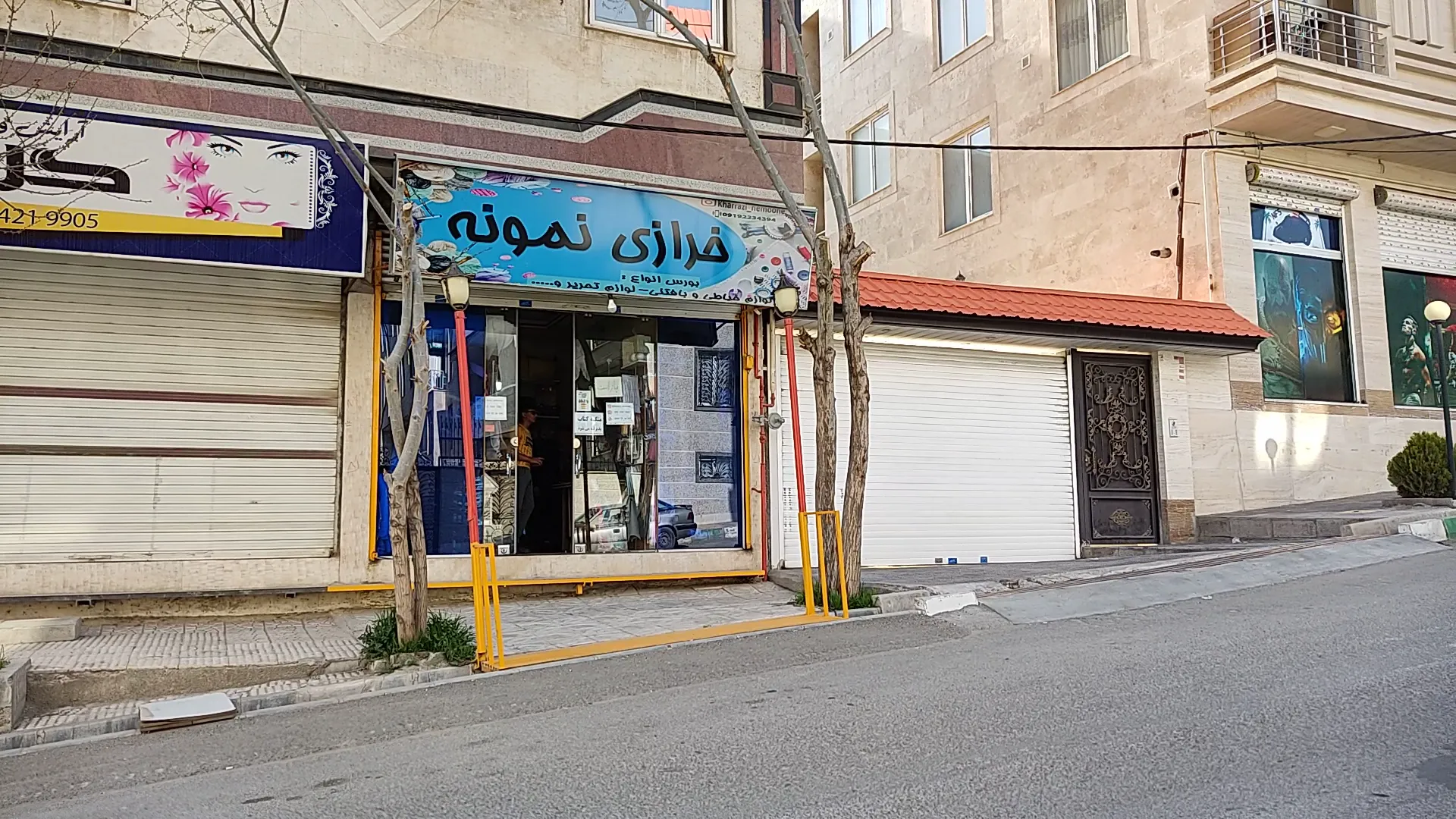 فروشگاه نوشت افزار و اسباب بازی پازل سنتر (شعبه اصلی) - تصویر 3