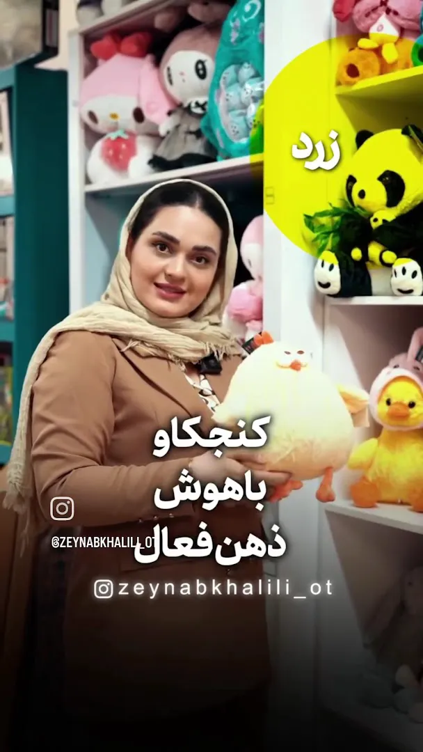فروشگاه دهکده تحریر (شعبه اصلی) - تصویر 2