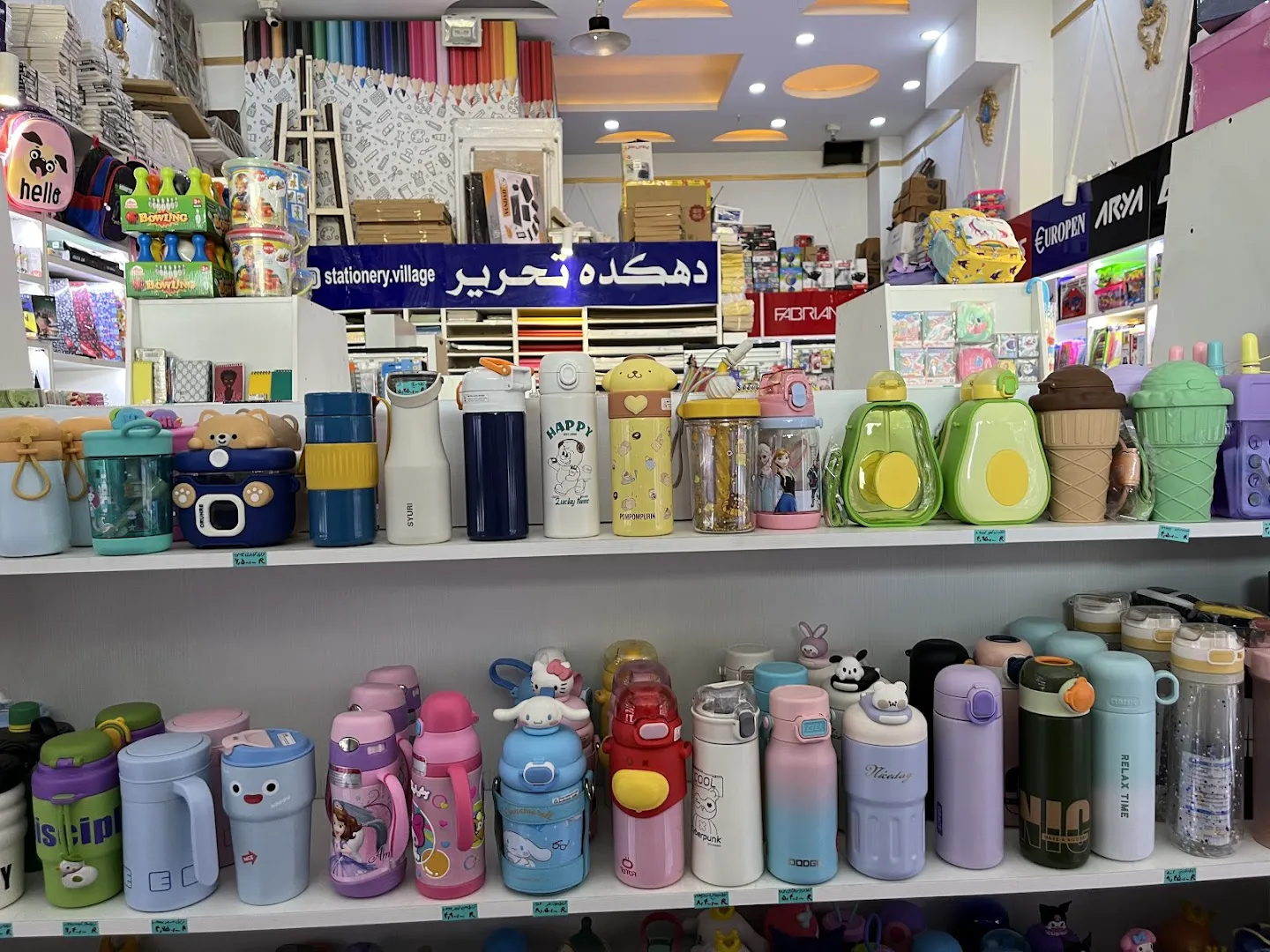 فروشگاه دهکده تحریر (شعبه اصلی) - تصویر 4