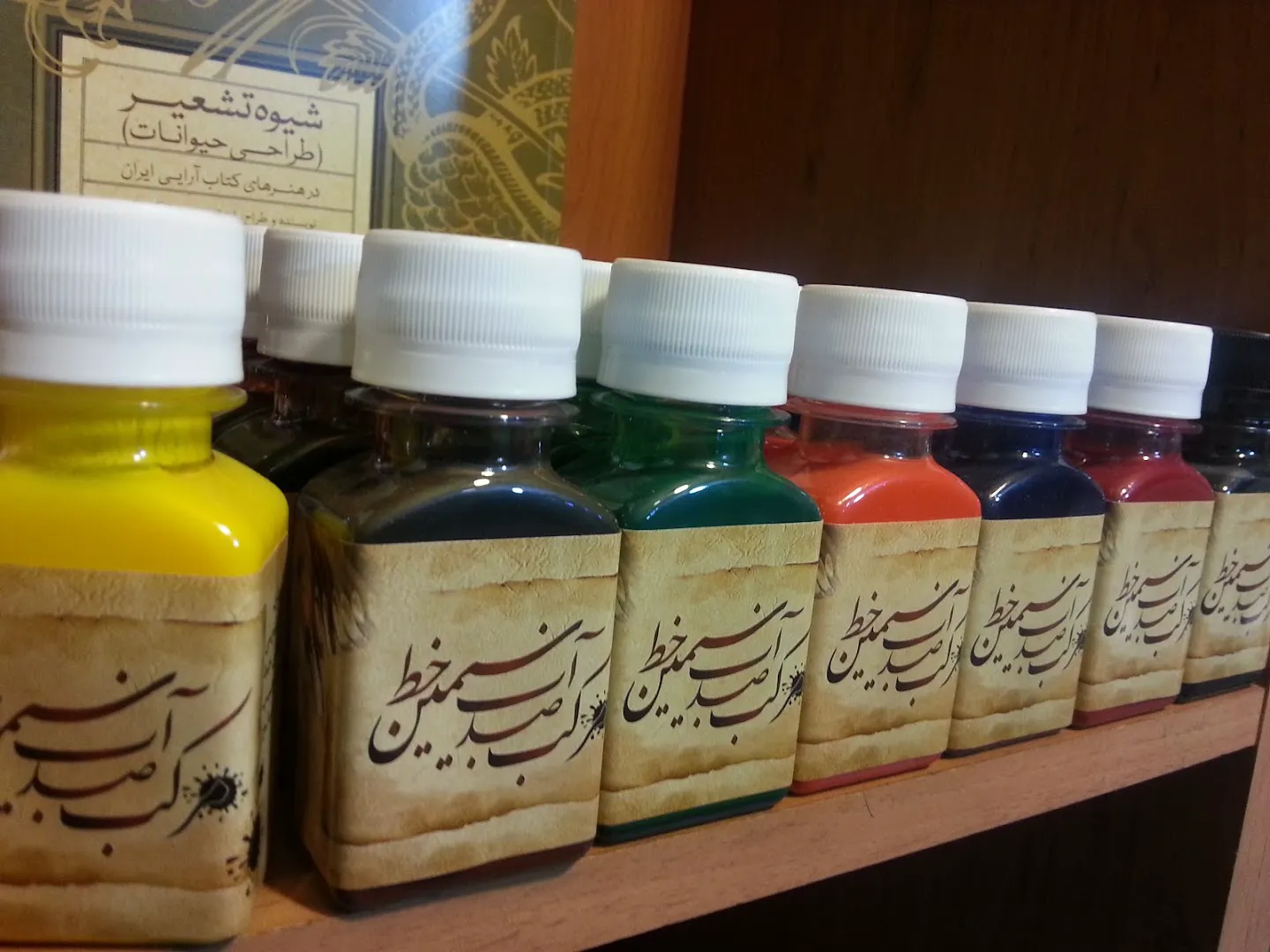 پخش امیران کلیه ملزومات خوشنویسی (شعبه اصلی) - تصویر 4