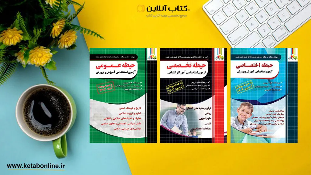 انتشارات چارخونه (شعبه اصلی) - تصویر 3