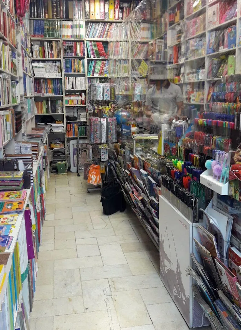 کتاب و تحریر نیما (شعبه اصلی) - تصویر 2