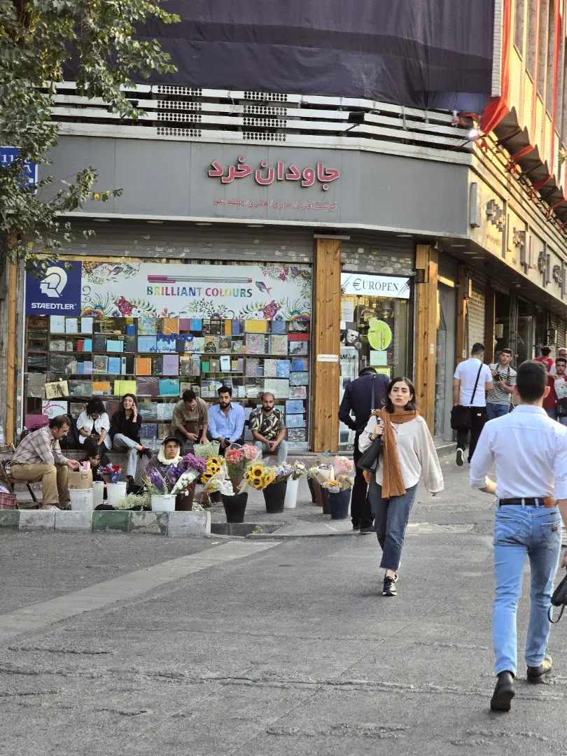 نوشت افزار جاودان خرد (شعبه اصلی) - تصویر 3