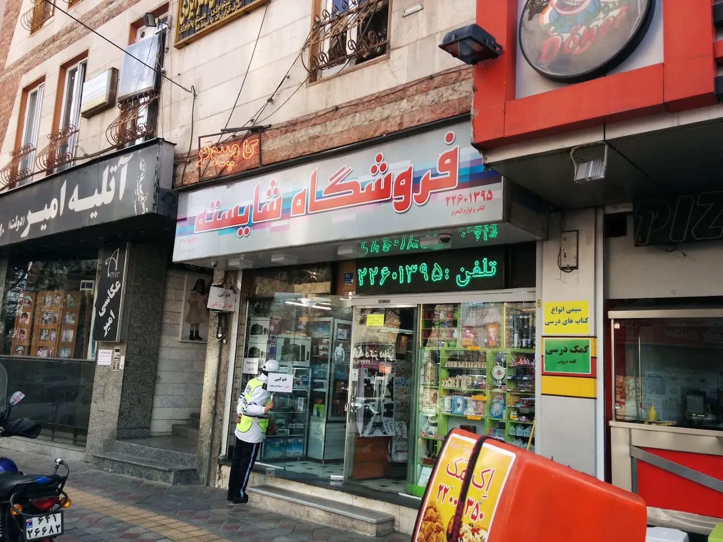 دفتر فنی و موبایل شایسته (شعبه اصلی) - تصویر 1