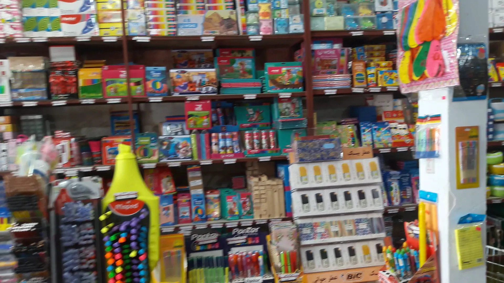 لوازم التحریر فردوسی ( Ferdowsi Stationary Store ) (شعبه اصلی) - تصویر 2