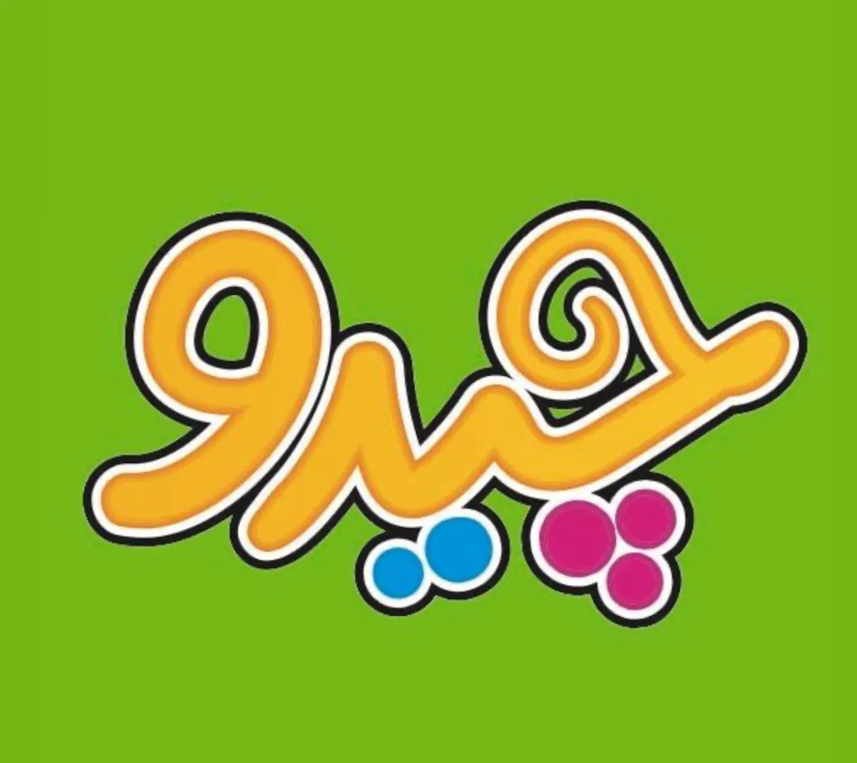 فروشگاه اینترنتی اسباب بازی چیدو (شعبه اصلی) - تصویر 2