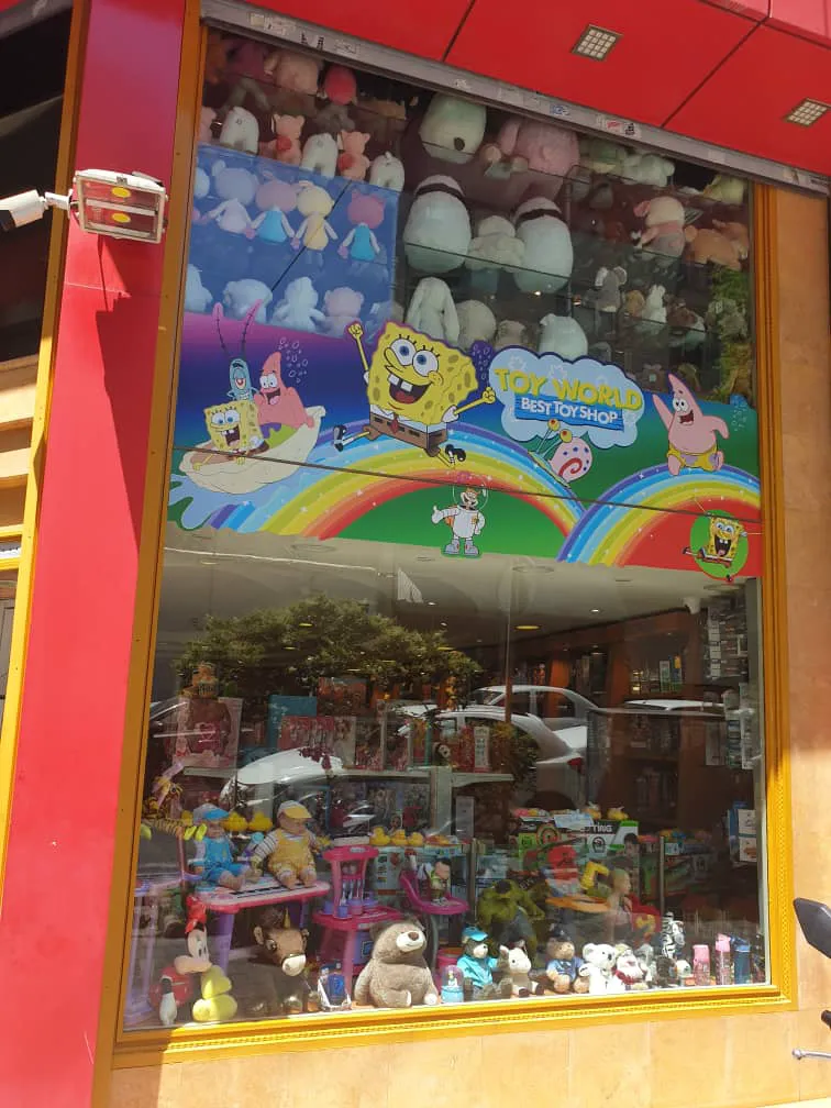 دنیای اسباب بازی - Toy World (شعبه اصلی) - تصویر 2
