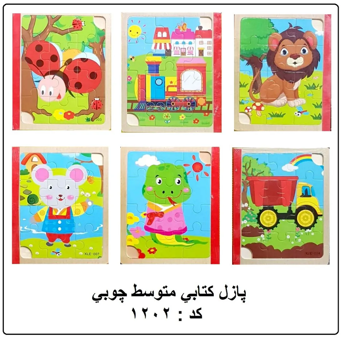 تیتان تویز (شعبه اصلی) - تصویر 3