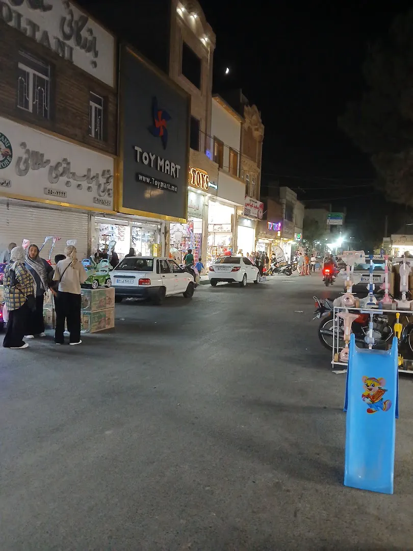 اسباب بازی ، اسباب بازی فروشی (شعبه اصلی) - تصویر 1