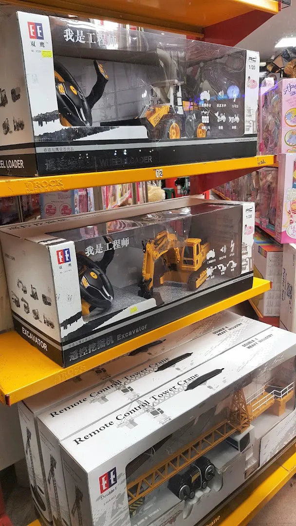 Amoo Nowruz Toy Shop (شعبه اصلی) - تصویر 4