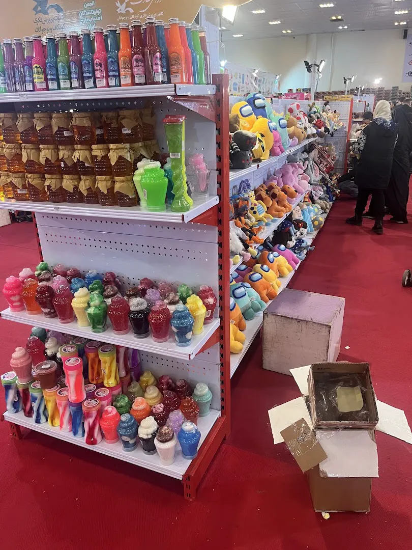 نمایشگاه دنیای اسباب بازی و سرگرمی (شعبه اصلی) - تصویر 2