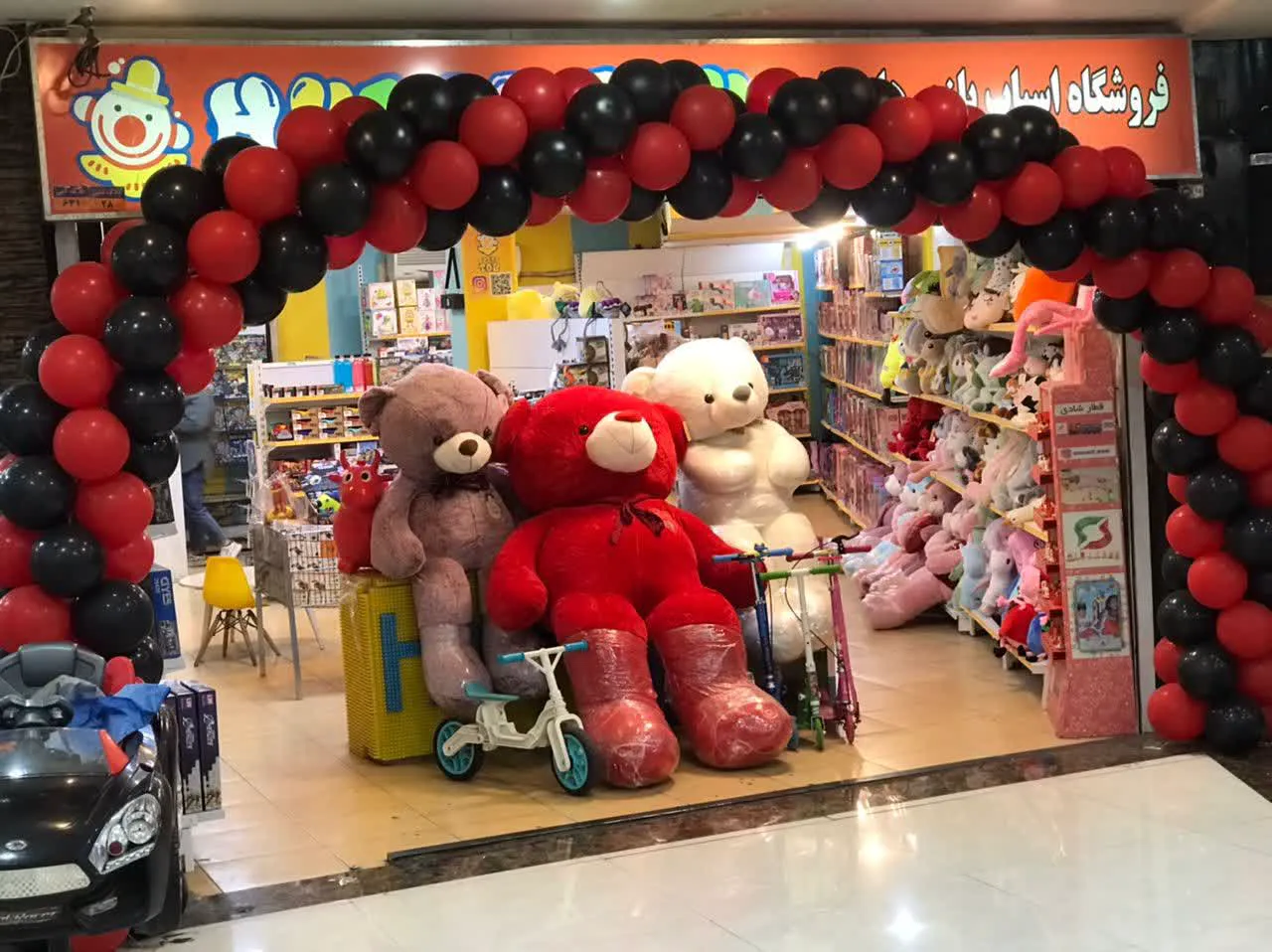 اسباب بازی هایپر توی (toy) (شعبه اصلی) - تصویر 2