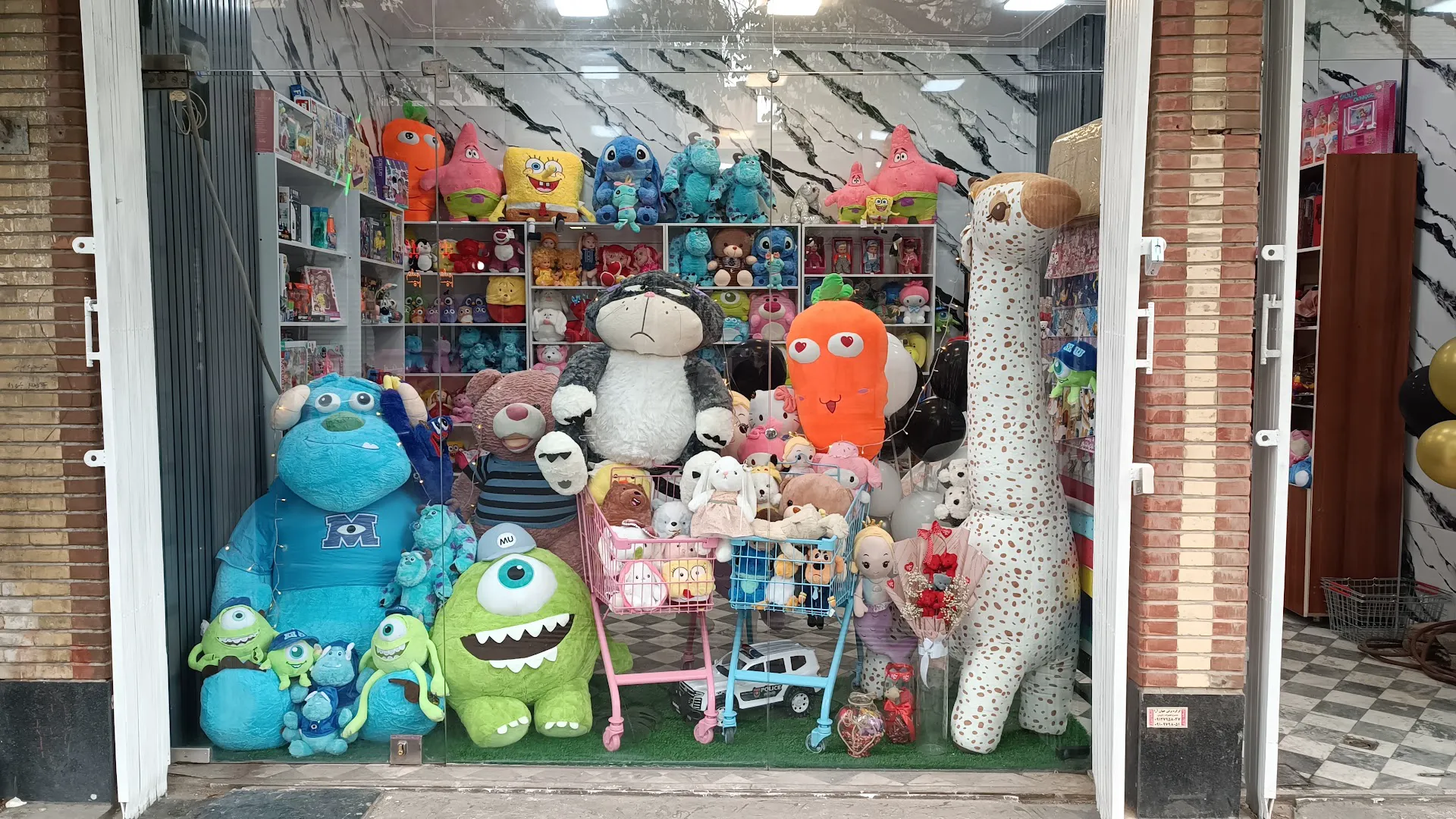 عروسک و اسباب بازی جوجو تویز Jojo toys (شعبه اصلی) - تصویر 1
