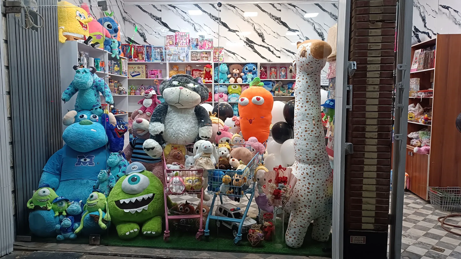 عروسک و اسباب بازی جوجو تویز Jojo toys (شعبه اصلی) - تصویر 2
