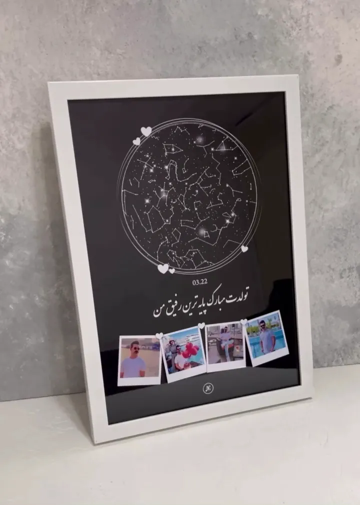 فروشگاه اینترنتی کادومون (شعبه اصلی) - تصویر 2