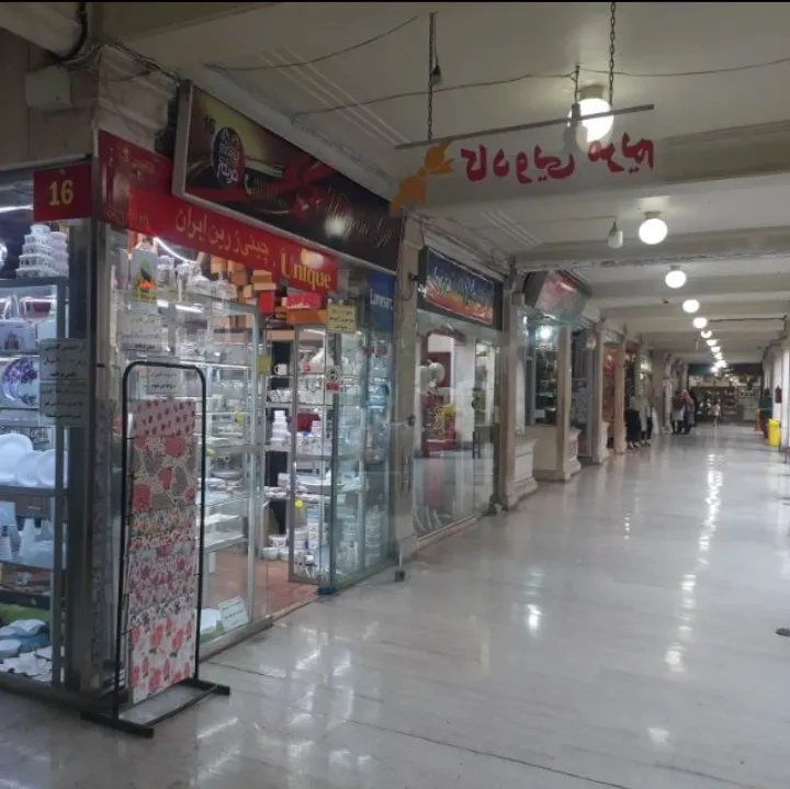 کادویی مریم (شعبه اصلی) - تصویر 4