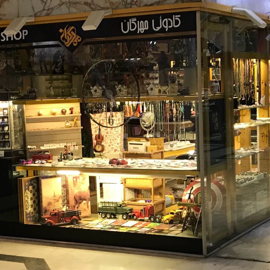 فروشگاه مهرگان تاپ شاپ (شعبه اصلی) - تصویر 2