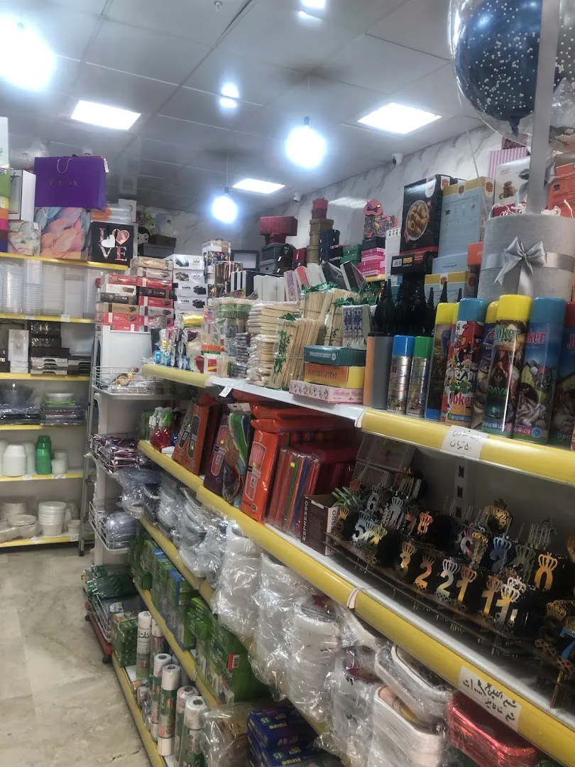 فروشگاه لوازم یکبار مصرف صدف (شعبه اصلی) - تصویر 4
