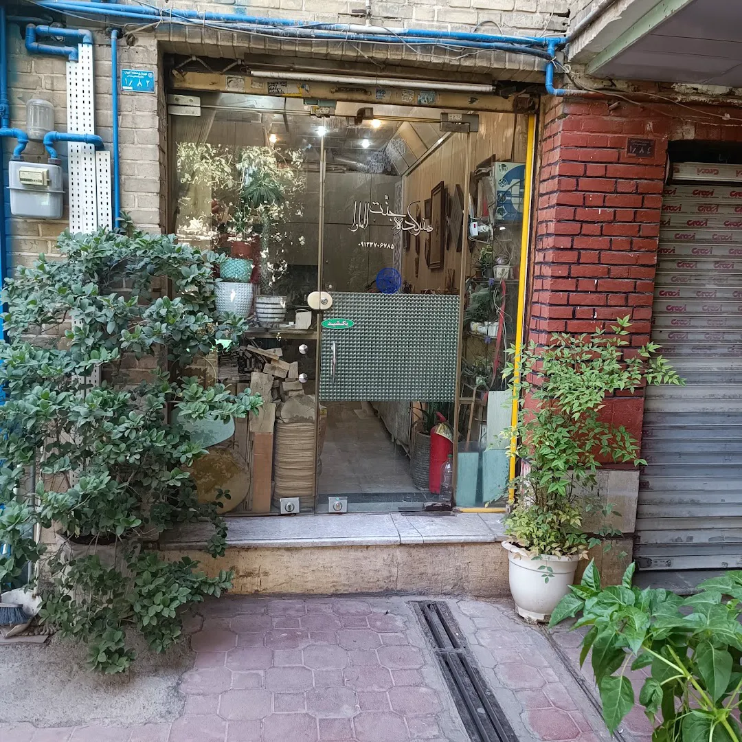 گالری جنت الماوا (شعبه اصلی) - تصویر 1