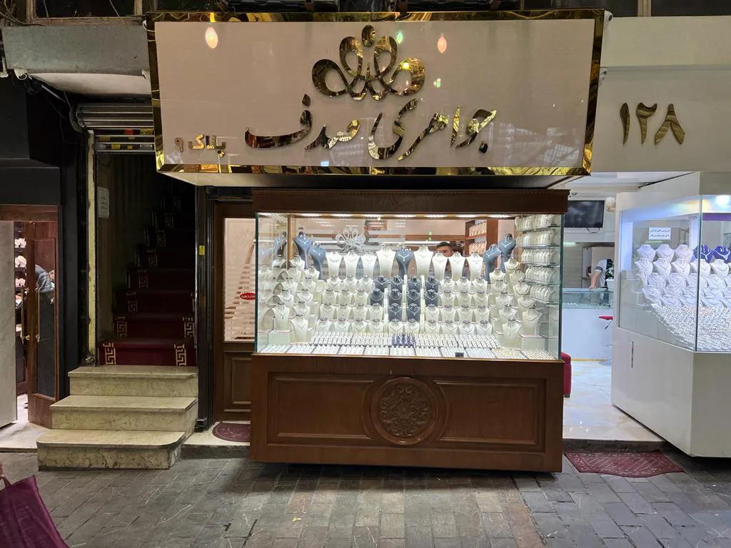 طلا و جواهر صدف (شعبه اصلی) - تصویر 4