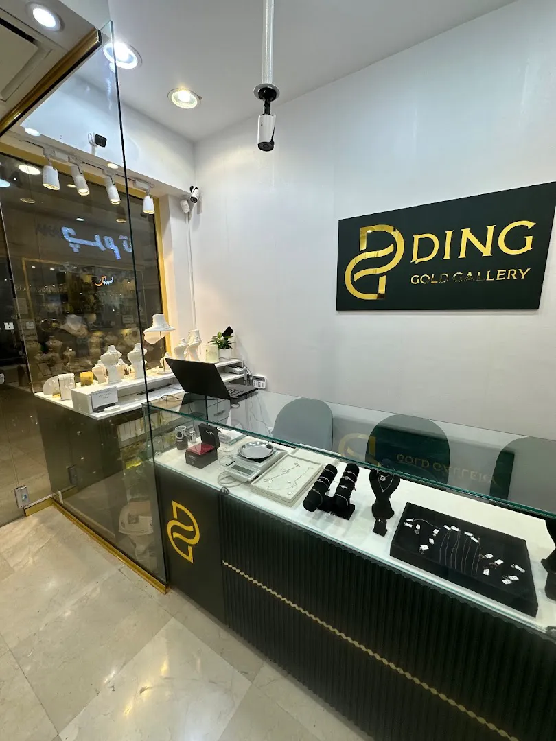 Ding Gold (شعبه اصلی) - تصویر 3