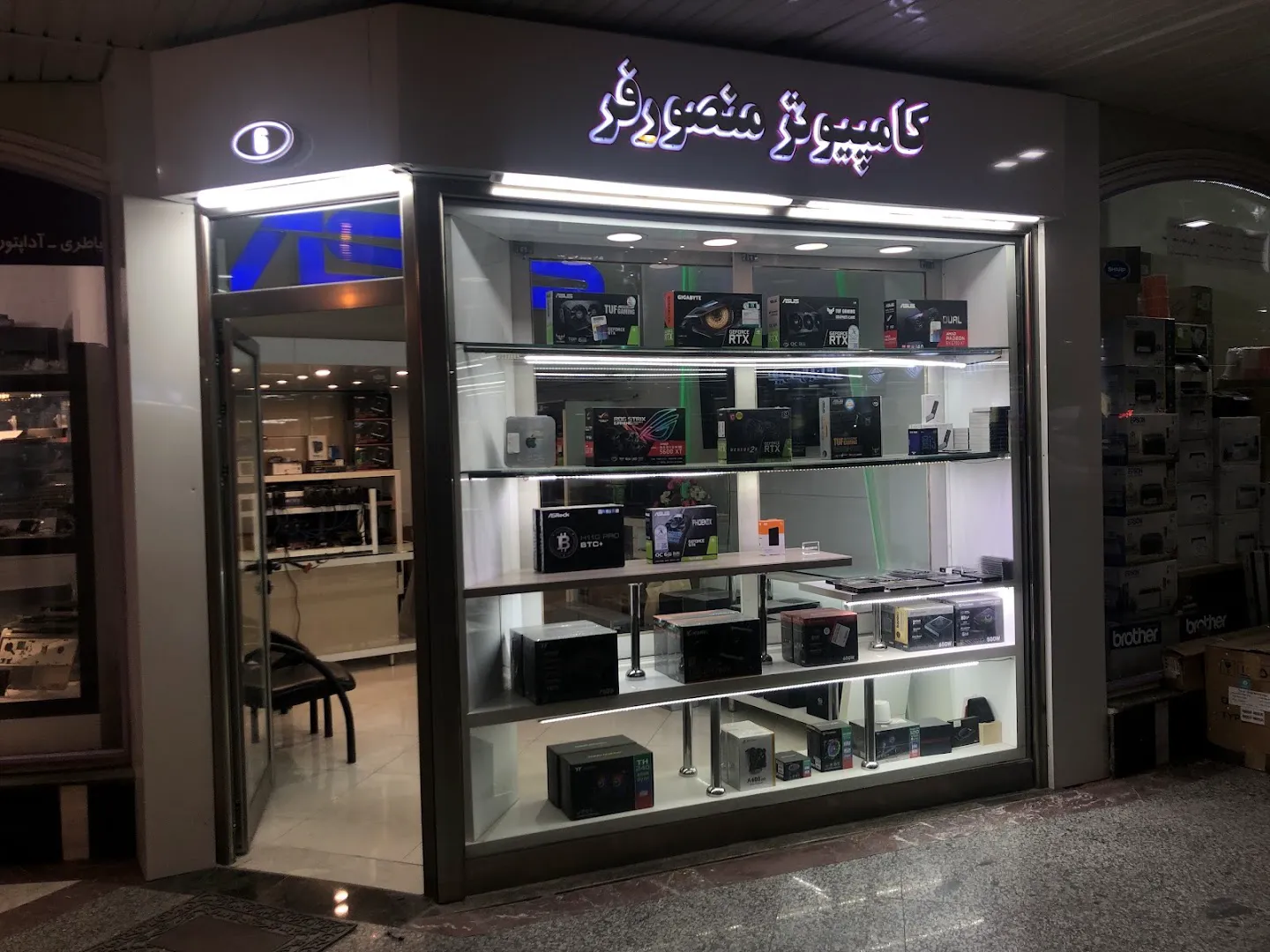 فروشگاه کامپیوتر منصورفر (شعبه اصلی) - تصویر 2