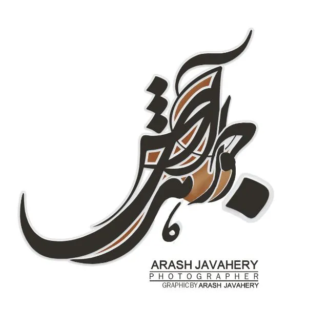 کامپیوتری جواهری (شعبه اصلی) - تصویر 3
