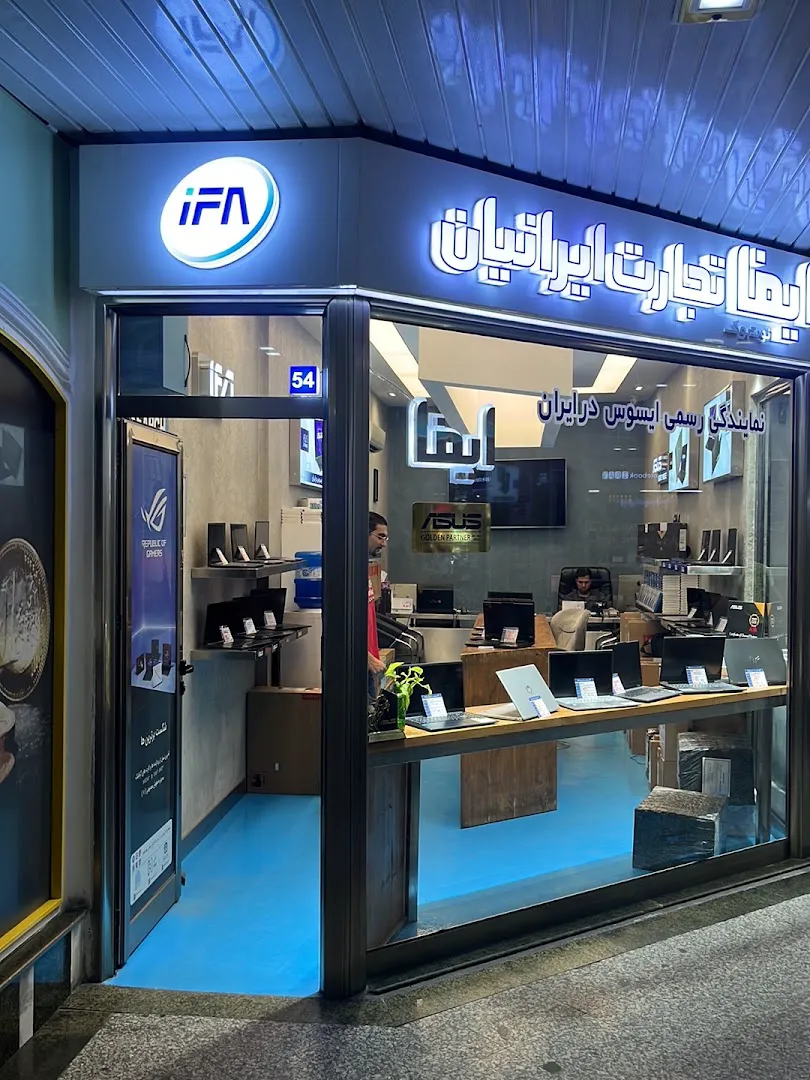 VAHID IFA LAPTOP (شعبه اصلی)
