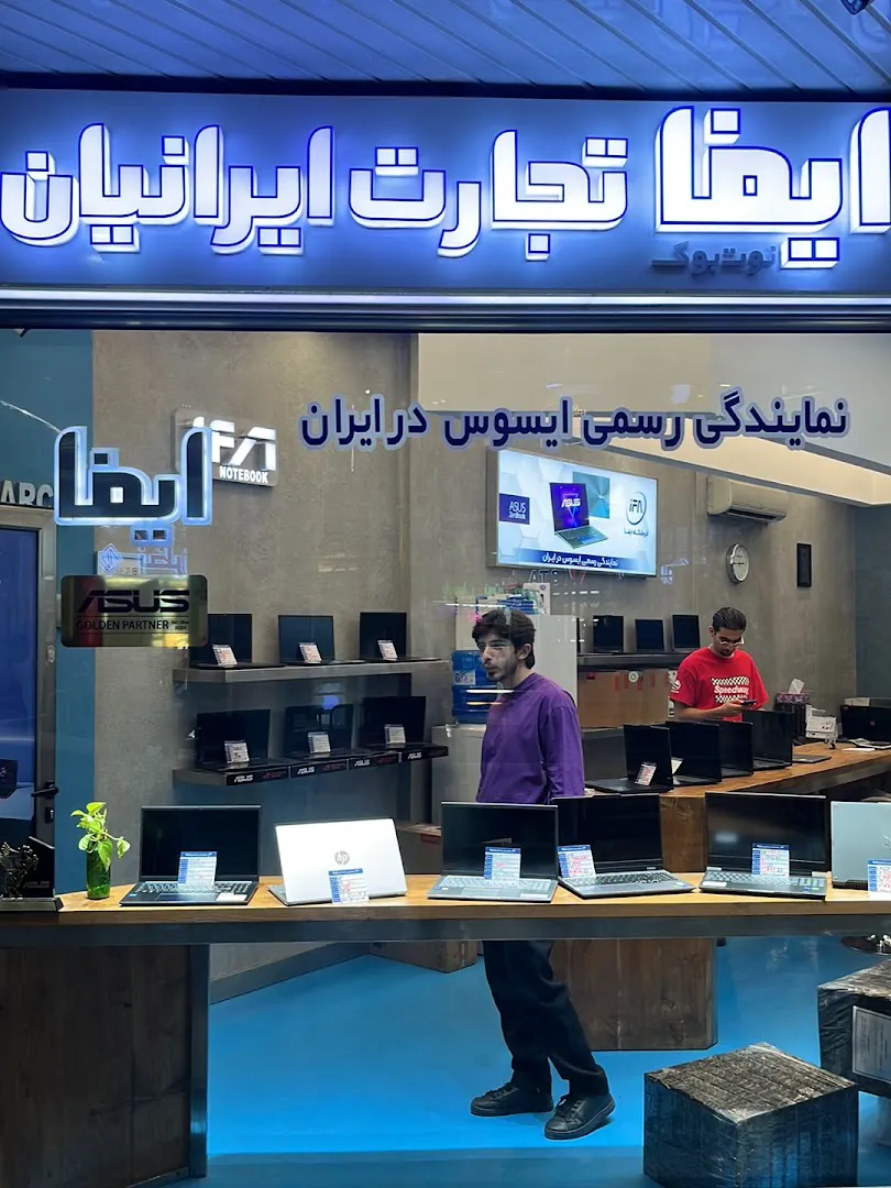 VAHID IFA LAPTOP (شعبه اصلی) - تصویر 2